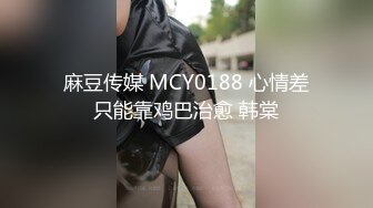 农村妇女兼职往里直播赚外快，口交大鸡巴看着真有激情，主动上位抽插大奶子乱晃，被大哥后入爆草叫声骚浪