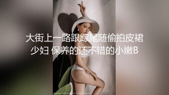 【360豪华情趣房】白色摇摇床-喜欢后入的小胖哥趴在女友身上跟着节奏摇