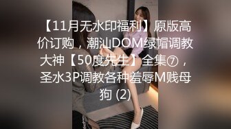 ADN-491 [无码破解]从居酒屋带回来 就这样和我做到早晨的人妻 三宫椿