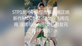 6/18最新 深夜的清纯小萝莉脱光了玩奶头掰开骚穴看特写道具摩擦VIP1196