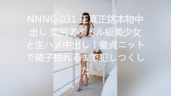  最新极品流出完美身材豪乳女神灿珠Onlyfans性爱私拍流出 女仆装蒙眼猛烈骑乘操