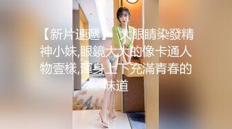  麻花辫红发网红美女！女仆情趣装！无毛极品美穴，JB在里面抽插好痒