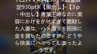 【新速片遞】  《监控破解》小伙强上要睡觉的女友操爽以后来劲了连干两炮