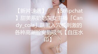 黑丝伪娘贴贴 啊不要老公疼 我错啦 小魅魔被老公透到不能呼吸 长达十秒的烟花射精让魅魔精液喷的自己一身