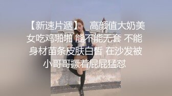 ⚫️⚫️科技脸长腿大胸气质御姐【莉莉】宾馆大尺度私拍女体艺术，制服丝袜三点全露，最后摄影师道具插逼，对话也精彩