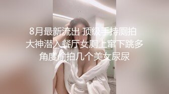 扣扣傳媒 91Fans QDOG008 騎操嬌弱台妹 cola醬