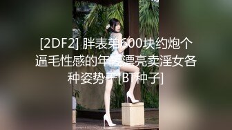 【小美一线天】御姐下海！我靠！超漂亮气质大美女，一根棒子把自己玩得湿漉漉 (1)