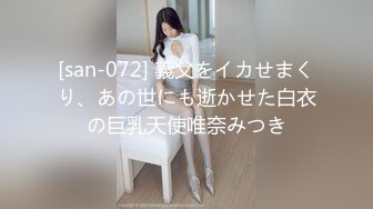 商场女厕全景偷多位嫩妹嘘嘘⭐人美B也嫩❤️真让人想舔一舔