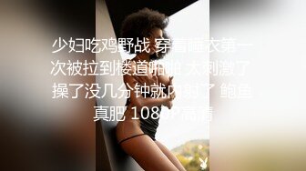  一步裙白领美女兼职援交,2500元没穿内裤,裙子里只穿了件开档的黑丝