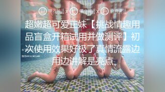 【唐泽雪汪静】原秀人网名模尺度最大~巨屌狂插，极品美女三点全露2