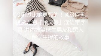 【超顶❤️潮吹女神】小水水✿ 巨乳按摩师黑丝诱惑激情挑逗 性感小嘴温润吸茎 小穴被肏的疯狂滋水 波涛胸涌尽情潮吹