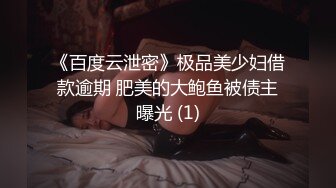 新晋探花嫖妞达人〖扶贫探花〗小旅店找个美乳小妞泄泻火，服务还不错，连续抽插爆操一通干到射