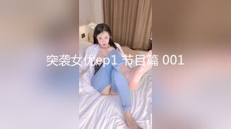 性欲超强的肥臀健身女神 无奈有个阳痿男朋友 男的只能带个假鸡巴操 被手指抠到喷尿！