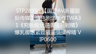 《监控破解》小伙带着漂亮女友酒店开房玩69啪啪啪