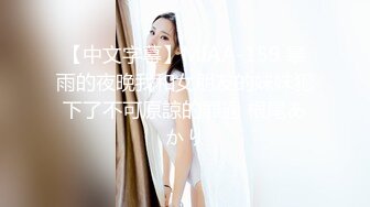 【老马寻欢】C罩杯大胸漂亮小少妇，温柔体贴服务周到，激情爆操高潮阵阵