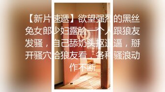 【下面有跟棒棒糖】23部-性感少女为男友还债，主动献身富豪