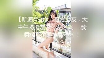  极品爆乳性感尤物云宝宝 少女JK制服舔舐新鲜肉棒 爆射蜜臀满满滑溜溜的精液