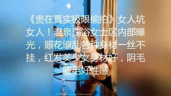 '我今天要不艹你三次，都对不起你从这么远过来‘，温柔小姐姐害羞的眼睛 真惹人怜香惜玉！