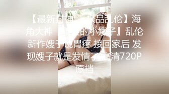 [2DF2]360主题酒店摄像头偷拍老公不在身边的工厂妹和同乡工友开房偷情一边玩着qq麻将一边被草 - soav(4821052-10694423) [BT种子]