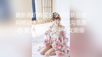 台湾情侣泄密性欲旺盛的女上司 (1)