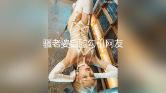 冒充艺校老师忽悠成绩很差的高二学妹拨开鲍鱼看看是否处女