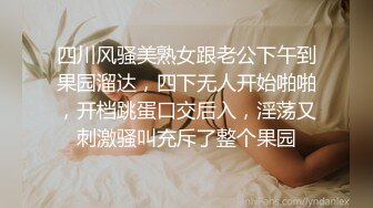 OnlyFans斯文眼鏡反差小姐姐『deer』私拍，橙色沙發激情造愛唯美誘人～原版無水印