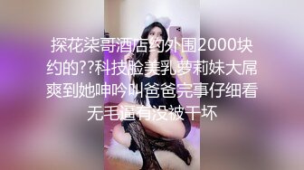 【三级】《纯情女孩初下海》