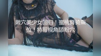 OnlyFans大奶甜心小可爱【cherrycute666】清纯大奶~插的口吐舌头翻白眼【196V】   (110)