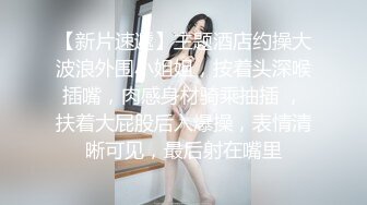 OnlyFan 泡泡鱼小美眉