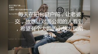 网曝吃瓜重磅泄密！抖音24万粉清纯网红脸嫩妹【嘛露芽子】私人订制，首次全裸道具手指紫薇