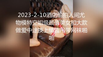 童颜巨乳 【糖儿小迷迷】 守护专属口交啪啪私拍流出