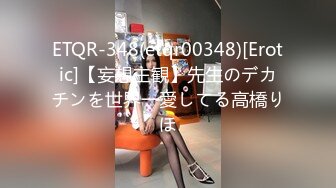 江南之金融女2