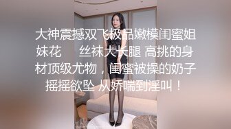 小哥寒假去姨妈家玩❤️在卫生间暗藏摄像头偷拍眼镜表姐洗澡,奶子很小,但是阴毛很多典型的反差婊