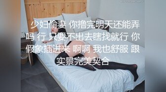 双马尾鞭子夫妻两个直播做爱秀，无套啪啪特写打桩细节1