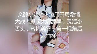  约会时尚性感女神 真会打扮 贴身上衣包臀裙，大长腿很美挡不住把玩掰开欣赏逼逼