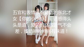 顶级留学生美女和大洋屌海岛旅游激情四射，口含大鸡巴眼神魅惑祈求爆操