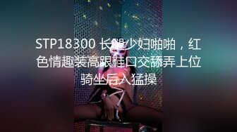 【新片速遞】2024.10.7，推特泡良大神，【一条肌肉狗】，原版，内射肥臀黑丝女上司，持续打桩踩着头操[1.48G/MP4/31:15]