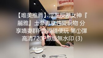 国产CD系列性感高挑的台湾伪娘Anna贴心的给摄像小哥用嘴戴套 后入射在背上再仔细的舔干净