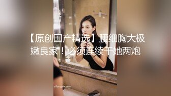 香蕉秀xjx0128欠租女房客