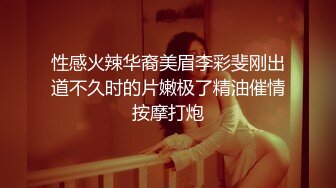 真枪实弹无套啪啪有这样的女朋友在身边你还有心思工作吗 - 新人颜值气质美女半雪