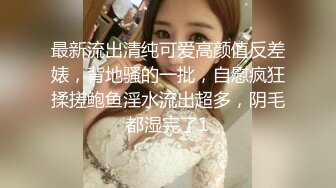 黑客破解小伙带着极品女友换上黑丝各种体位啪啪啪