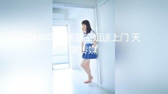 新晋超清纯露脸福利姬小可爱『小池理奈』✿私够流出，一线天馒头穴肉鲍肥嫩极品甚是诱人！清纯淫靡一瞬间