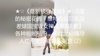 ❤OF福利分享❤㊙法国华裔福利博主⭐nicolove⭐▶▶男伴很多也有些字幕剧情片质量不错内容多为肉搏战有少许对白《NO.5》 (2)