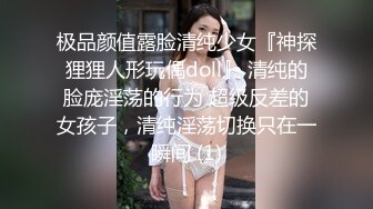 反差婊王者泄密-星级酒店内CK内裤帅哥操肉丝袜美女