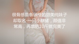 极品绿茶主播【一亿】人美声甜 最新VIP福利视频 (7)