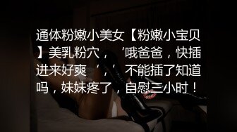 真实换妻 两对夫妻玩游戏调情开啪，丰满妹子性欲强，两个男人都满足不了