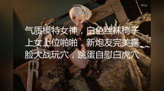 ★☆【原味少女】★☆年纪不大很会玩【粒の心事】全福利合集 一口一个爸爸 骚的不要，无滤镜纯天然，阴毛户型很有特色粒の心事 (6)