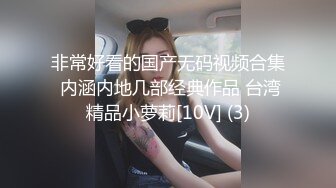  女同学被班上好几个了男生胁迫脱她衣服摸奶子,还掏出鸡巴让她吃,还插入她无毛白虎逼