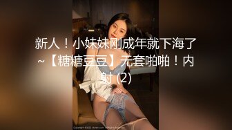 女神级乖巧高端外围美女被纹身大汉各种玩弄 手伸进衣服摸奶子  我要看看你口活怎么样 69舔逼扶着细腰后入猛烈撞击