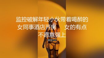 《云盘高质✅泄密》露脸才是王道！技术堪比会所技师的苗条美女给男友伺候的神魂颠倒~足交吞精车震女上全自动~又骚又热情